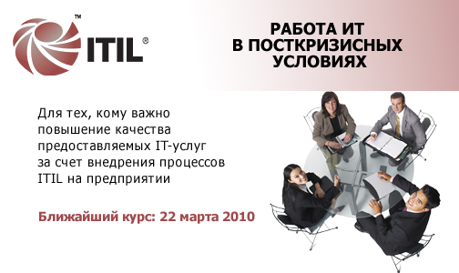 http://www.eureca.ru/edu/study/index.php?goto=show