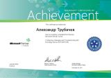 Международный сертификат Microsoft