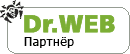 Продукты Dr. WEB