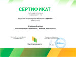 Платиновый партнер Workstation, Network, Virtualization ГК Информзащита/Код Безопасности